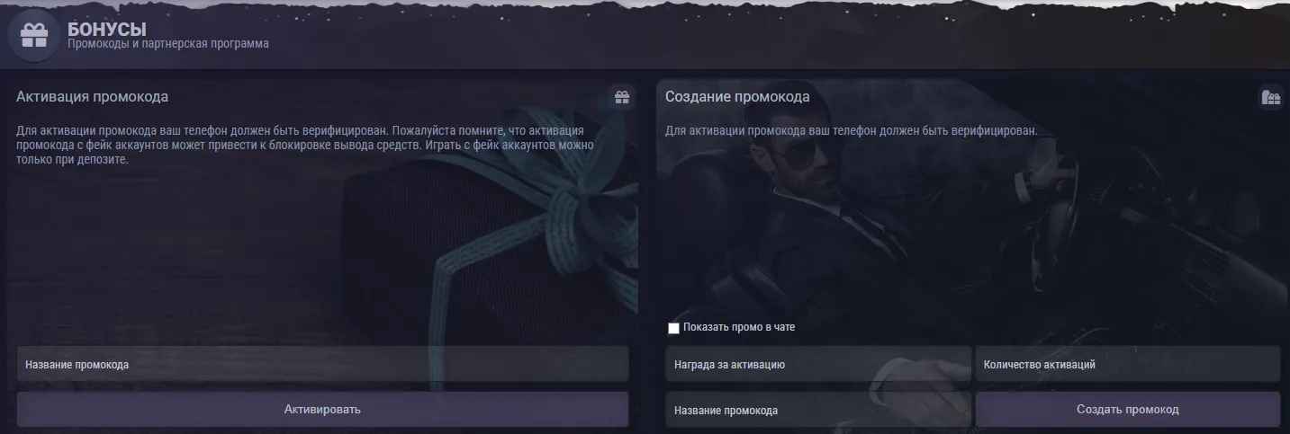 Bonos en Zooma Casino: ¿hay algo real para los jugadores españoles?