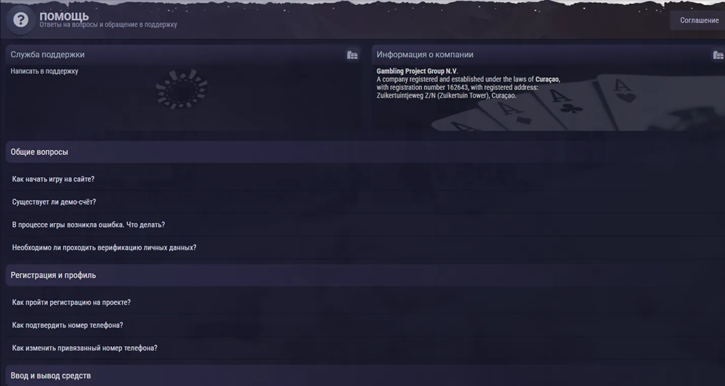 Antes de registrarse: ¿qué es exactamente Zooma Casino y quién hay detrás?